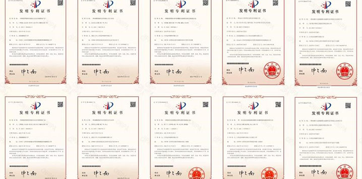 技術優勢